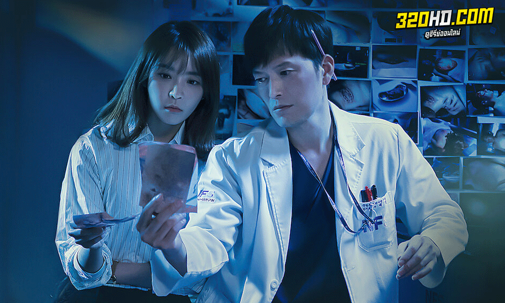 ซีรี่ย์เกาหลี ศพซ่อนปม พากย์ไทย Partners for Justice Season1-2