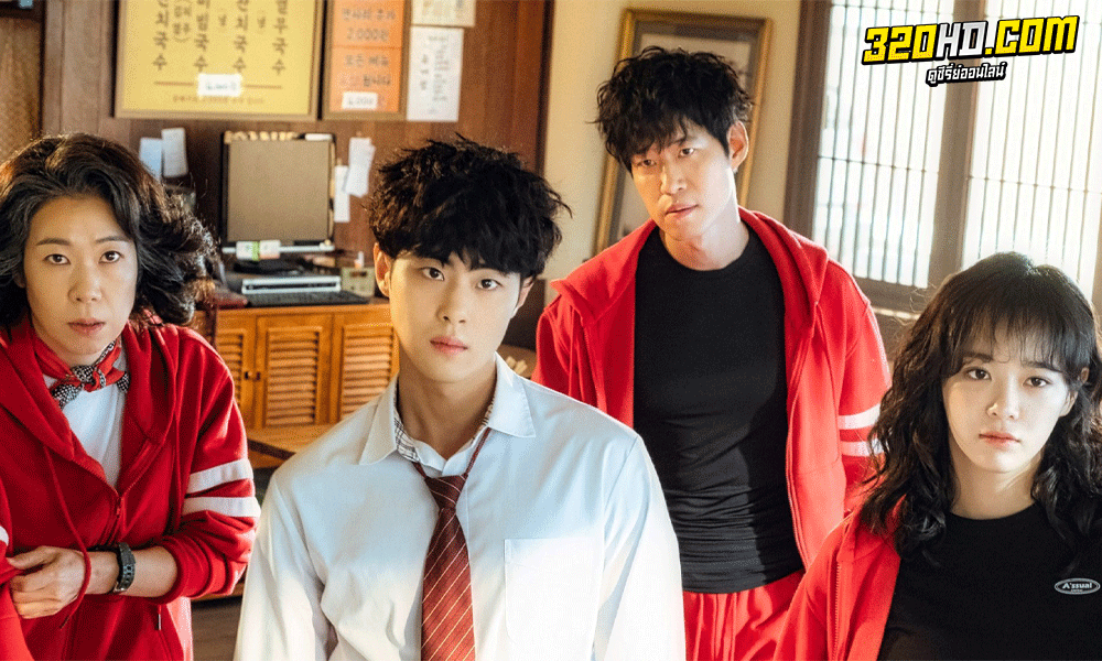 เคาน์เตอร์ คนล่าปีศาจ ซีซั่น1 (2020) The Uncanny Counter 