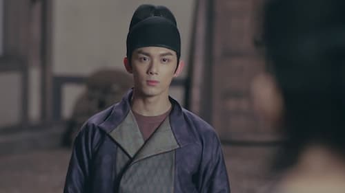 สตรีหาญ ฉางเกอ (2021) The Long Ballad  Season 1 EP 6