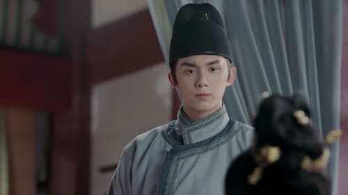 สตรีหาญ ฉางเกอ (2021) The Long Ballad  Season 1 EP 31