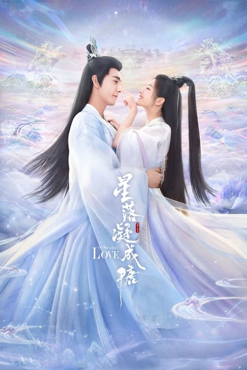 ดาวตกก่อเกิดรัก The Starry Love (2023) พากย์ไทย-ซับไทย  Season 1