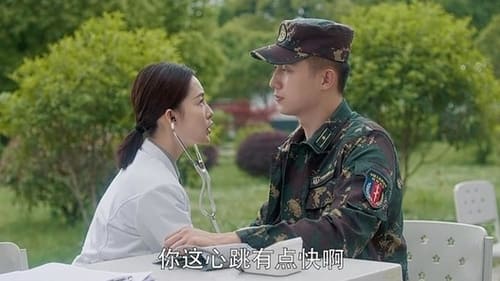 My Dear Guardian ภารกิจลับภารกิจรัก  Season 1 EP 16