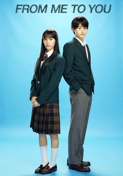 ดูซีรี่ย์ From Me to You: ฝากใจไปถึงเธอ พากย์ไทย Season 1