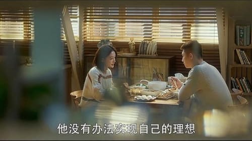 My Dear Guardian ภารกิจลับภารกิจรัก  Season 1 EP 11