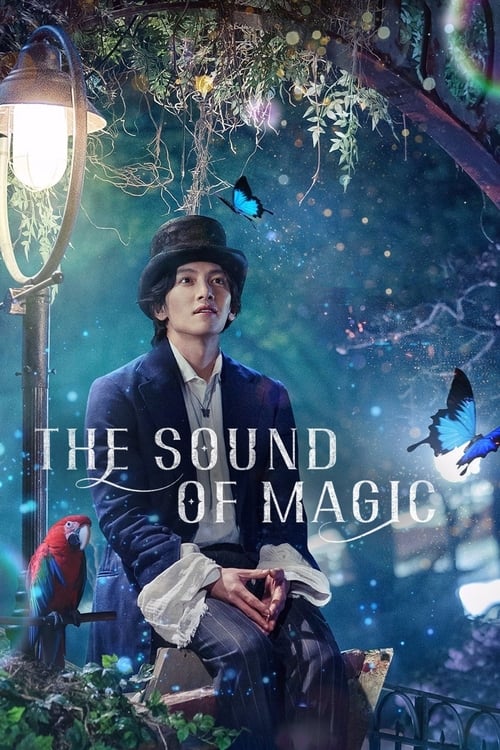 โอม รักเอยจงมา The Sound Of Magic พากย์ไทย (2022) Season 1