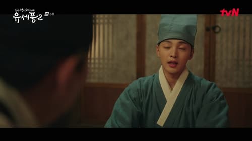 Poong The Joseon Psychiatrist  Season 2 EP 6