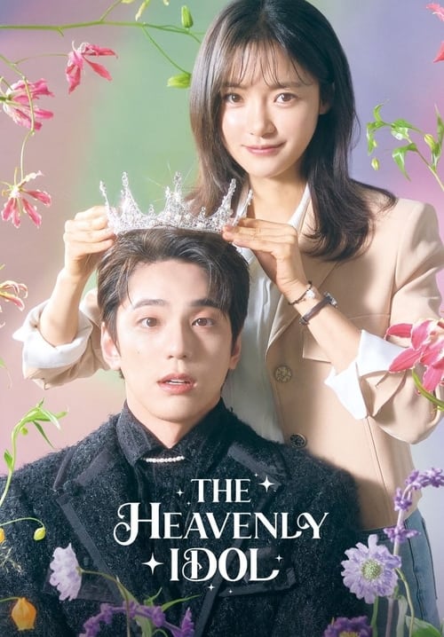 The Heavenly Idol ด้อมนี้มีเทพบุตร ซับไทย  Season 1