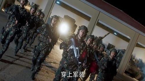 My Dear Guardian ภารกิจลับภารกิจรัก  Season 1 EP 40