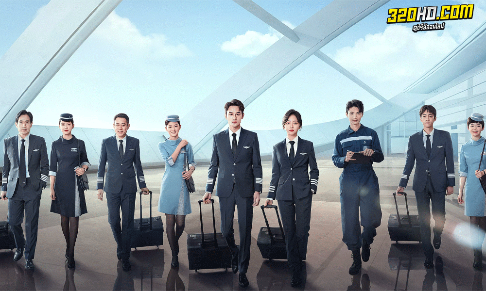 ดูซีรี่ย์จีน ลัดฟ้าหาหัวใจ Flight to You (2022) พากย์ไทย-ซับไทย