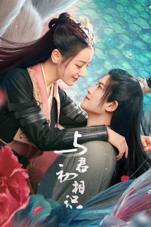 ดูซีรี่ย์ ทาสปีศาจ The Blue Whisper (2022) พากย์ไทย-ซับไทย Season 1