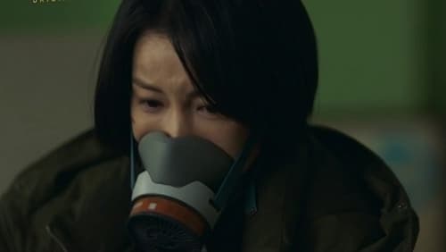 Dark Hole (หลุมดำมหันตภัย)  Season 1 EP 7