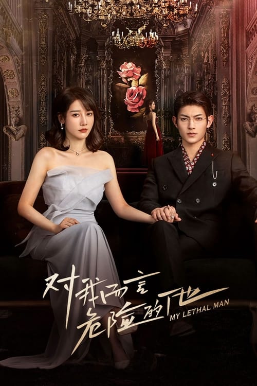 ดูซีรี่ย์ My Lethal Man เขาช่างอันตรายสำหรับฉัน (2023) พากย์ไทย-ซับไทย Season 1