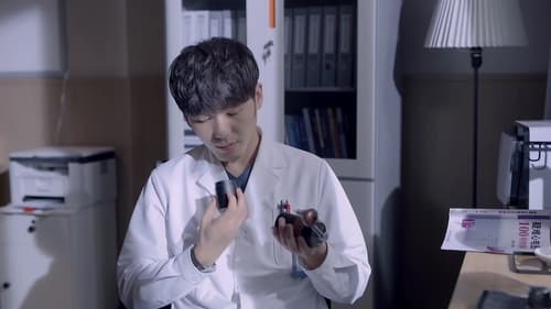สื่อหัวใจ EICU  Season 1 EP 4