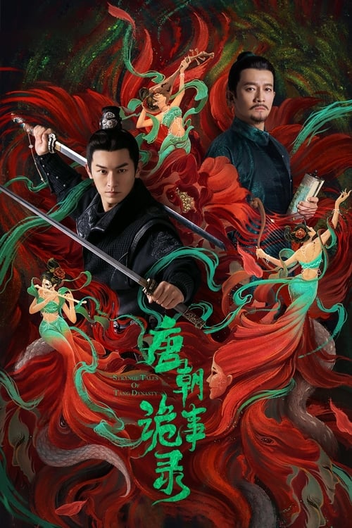 ดูซีรี่ย์จีน ปริศนาลับราชวงศ์ถัง (2022) Strange Tales Of Tang Dynasty (พากย์ไทย)  Season 1
