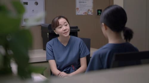 สื่อหัวใจ EICU  Season 1 EP 9