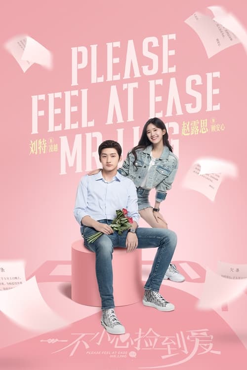 ดูซีรี่ย์ สะดุดรักมิสเตอร์หลิง Please Feel At Ease Mr. Ling (พากย์ไทย)  Season 1