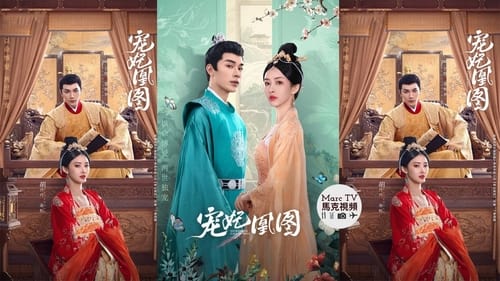 Estranged Fall In Lov Season 1 EP 9
