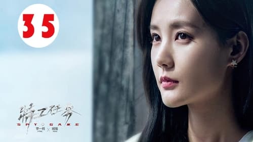 Spy Game  Season 1 EP 35