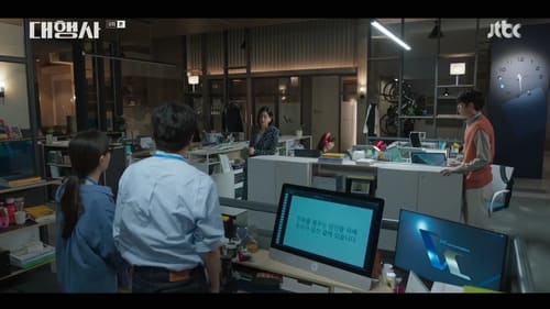 Agency  Season 1 EP 8