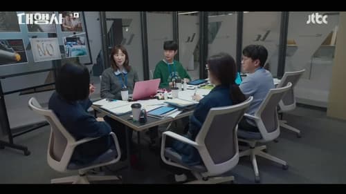 Agency  Season 1 EP 7