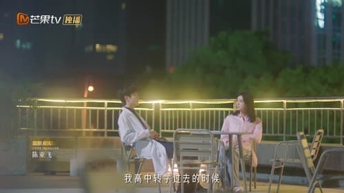 Never Too Late  Season 1 EP 8