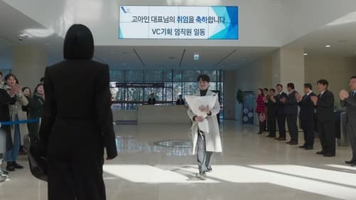 Agency  Season 1 EP 16