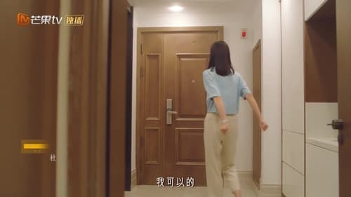 Never Too Late  Season 1 EP 3