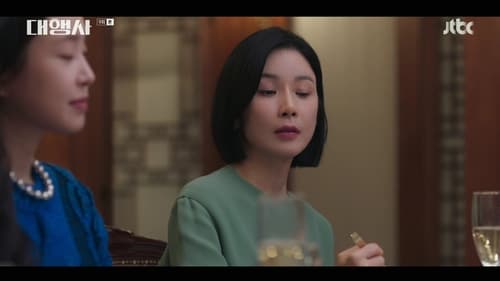 Agency  Season 1 EP 9
