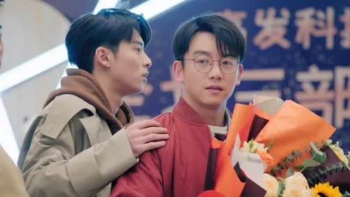 Never Give Up ออฟฟิศนี้ยังมีหวัง  Season 1 EP 40