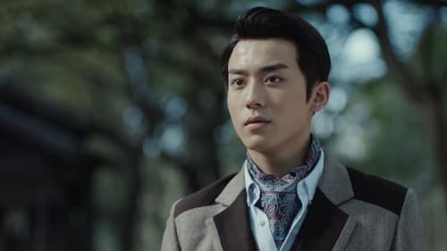 Five Kings of Thieves  Season 1 EP 8