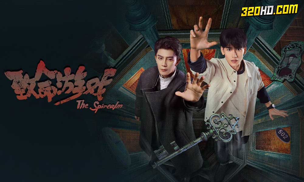 ดูซีรี่ย์ The Spirealm ฝ่ามิติประตูมรณะ