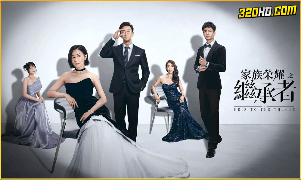 ดูซีรี่ย์ The Heir to The Throne (2024) 