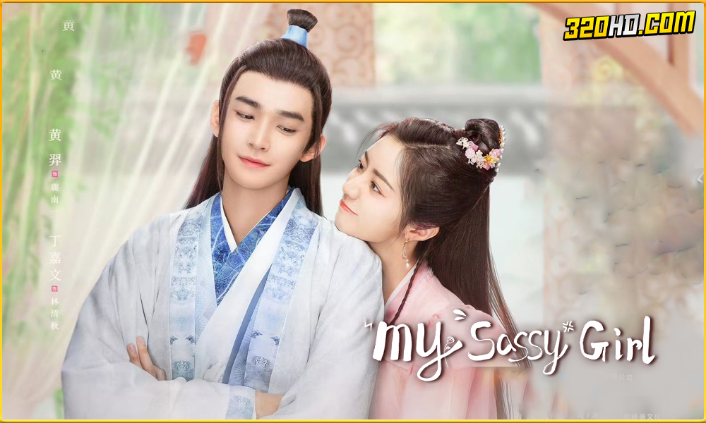 ดูซีรี่ย์จีน My Sassy Girl (2024)