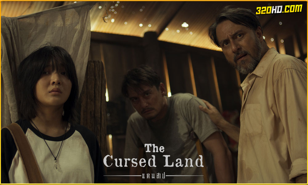 ดูหนัง แดนสาป The Cursed Land 