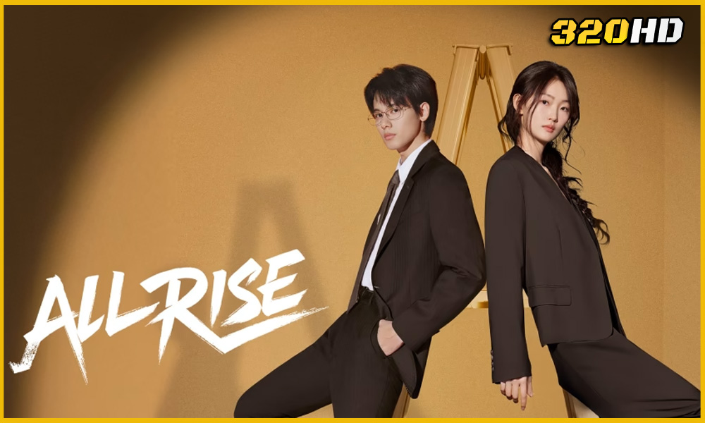 ดูซีรี่ย์จีน All Rise ทนายรุ่นใหม่หัวใจเกินร้อย
