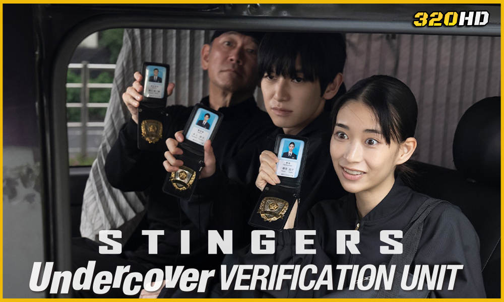 ดูซีรี่ย์ Stingers: Undercover Verification Unit สติงเกอร์ส: หน่วยลับจับวายร้าย 