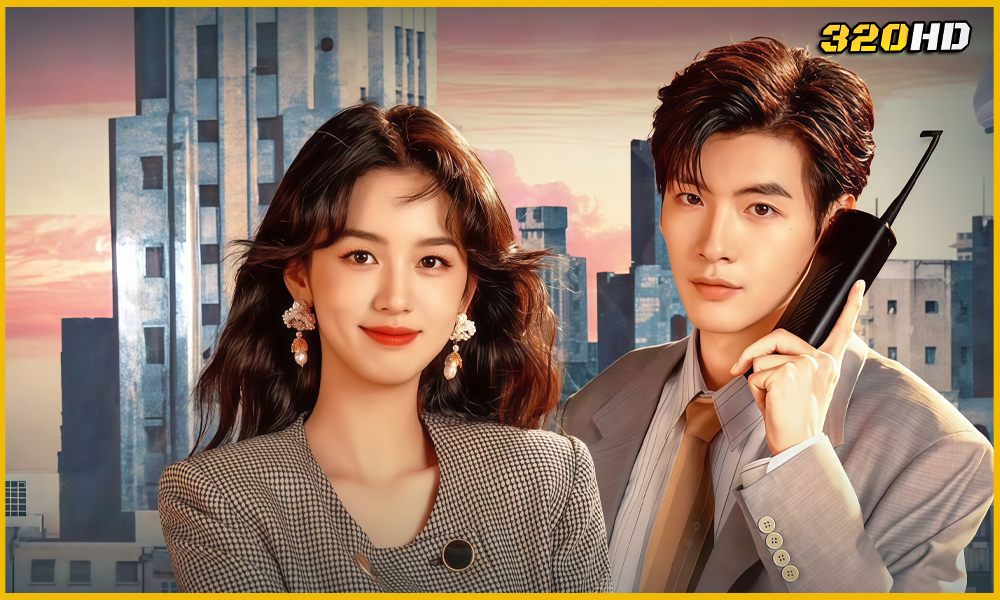 ดูซีรี่ย์จีน Dream of Golden Years ยุคทองของคนมีฝัน 