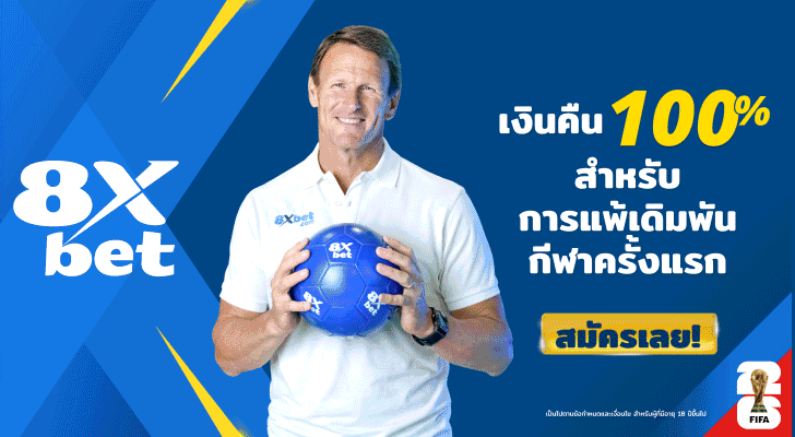 8xbet