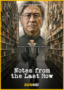 ดูซีรี่ย์ Notes from the Last Row บันทึกจากหลังห้อง (2026) พากย์ไทย EP.1-6 (จบ)