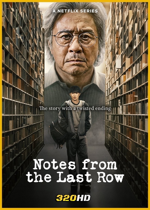 ดูซีรี่ย์ Notes from the Last Row บันทึกจากหลังห้อง (2026) พากย์ไทย EP.1-6 (จบ)