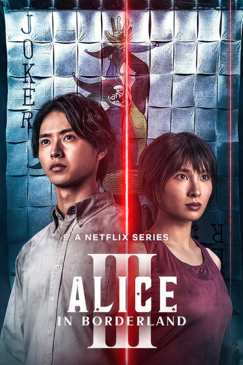 ดูซีรี่ย์ Alice in Borderland อลิสในแดนรมรณะ Season 1 -3 พากย์ไทย Season 3