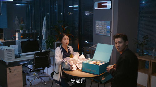 Have a Crush On You  Season 1 EP 12