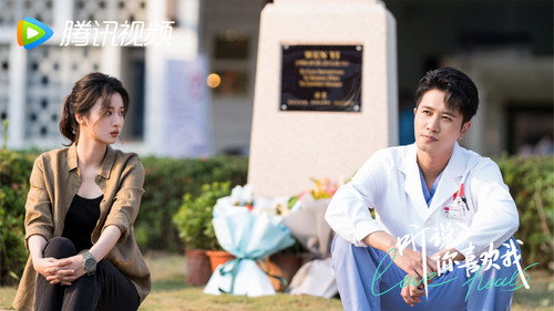 Have a Crush On You  Season 1 EP 30