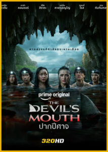 ดูหนัง The Devil’s Mouth ปากปีศาจ (2026) พากย์ไทย-HD