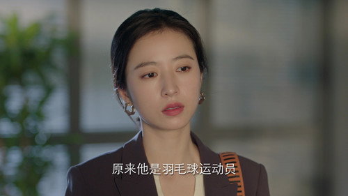 Nothing But You  Season 1 EP 2