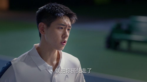 Nothing But You  Season 1 EP 11