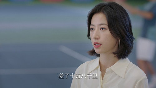 Nothing But You  Season 1 EP 9