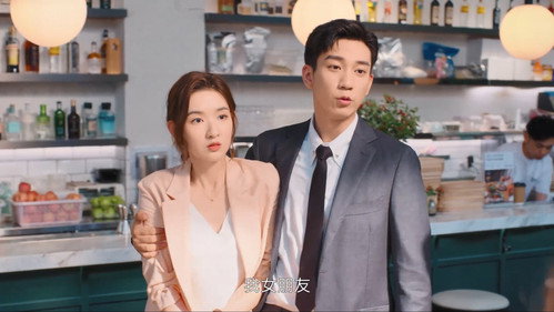 The Love You Give Me Season 1 EP 2
