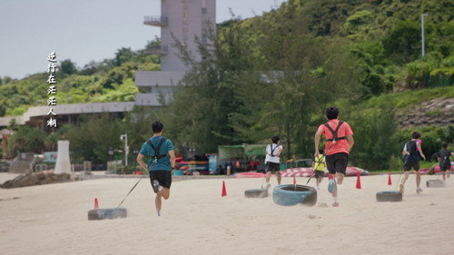 Nothing But You  Season 1 EP 19
