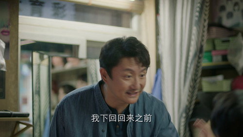 Nothing But You  Season 1 EP 24
